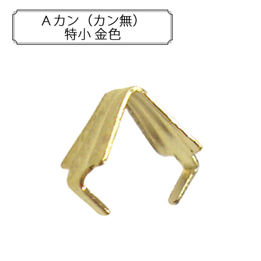 Kunsthandwerksklammer "a -can (kan) Special kleines goldener Farbe"
