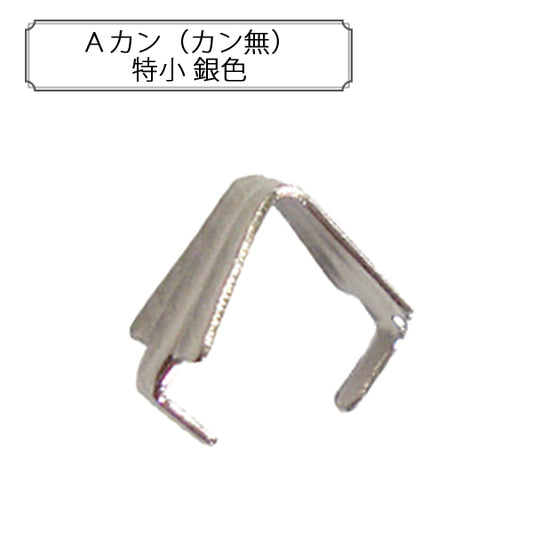 Kunsthandwerksklammer "a -can (kan) Special Silver"