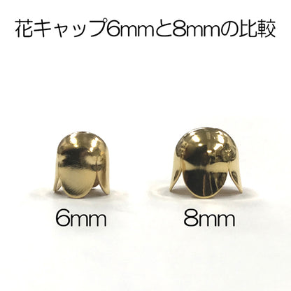 Kunsthandwerk "Blumenkappe 6mm Silber"