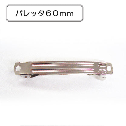 Kunsthandwerk "Valletta 60mm"