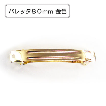 Kunsthandwerk "Valletta 80mm Gold"