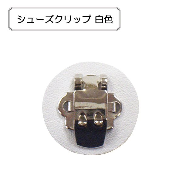 Kunsthandwerk Klammer "Schuhe Clip White"