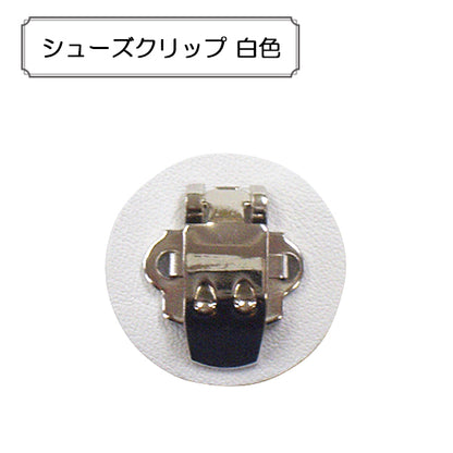 Kunsthandwerk Klammer "Schuhe Clip White"