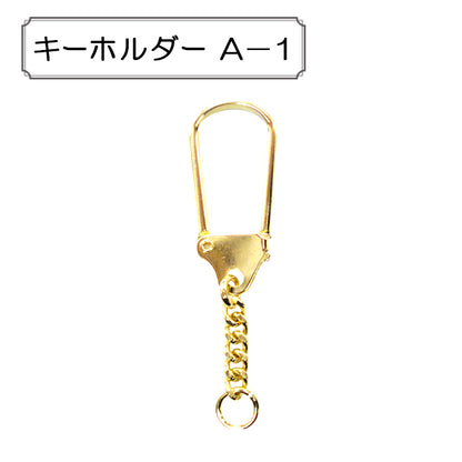 Kunsthandwerk "Keychain A-1"