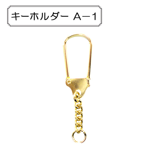 Kunsthandwerk "Keychain A-1"