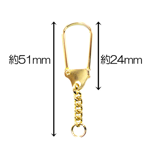 Kunsthandwerk "Keychain A-1"