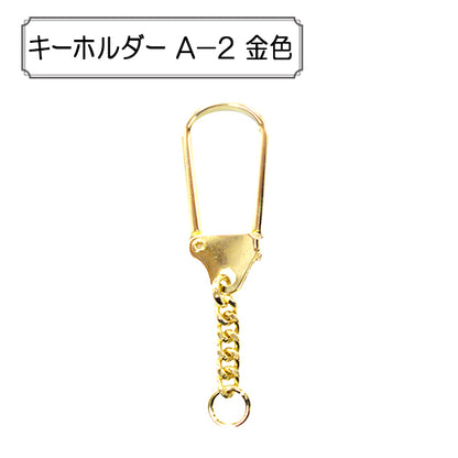 Kunsthandwerk Klammer "Schlüsselbund A-2 Gold"