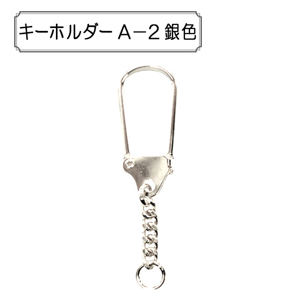 Kunsthandwerk "Keychain A-2 Silber"