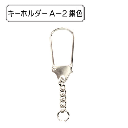 Kunsthandwerk "Keychain A-2 Silber"