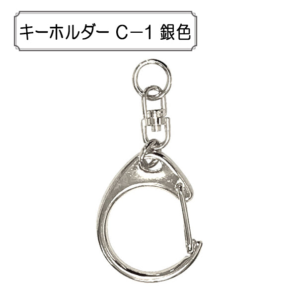 Kunsthandwerksklammer "Schlüsselbund C-1 Silber"