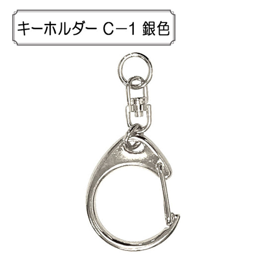 Kunsthandwerksklammer "Schlüsselbund C-1 Silber"