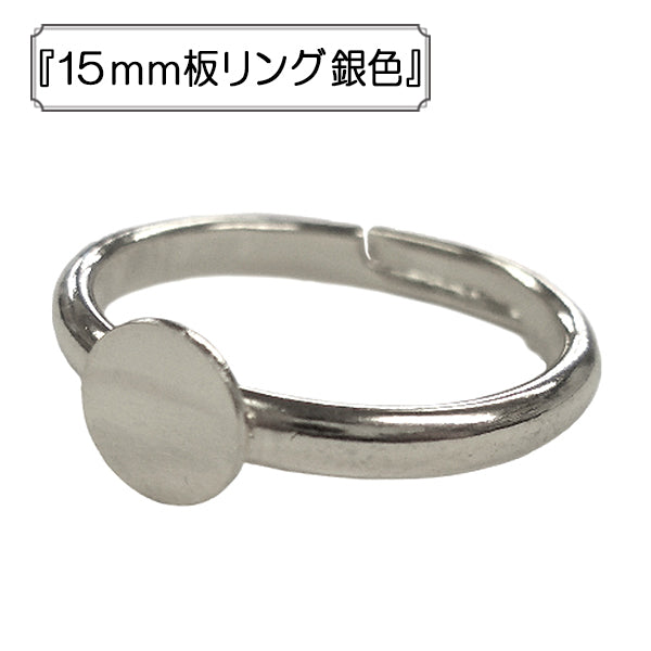 Kunsthandwerk "15 -mm -Plattenring Silber"