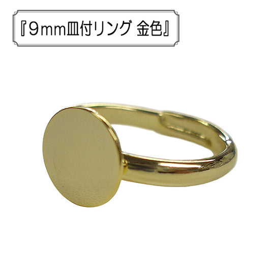 Kunsthandwerk "9mm Ringgoldfarbe"