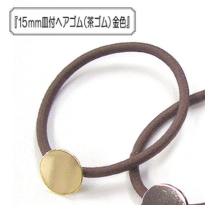 Zubehörmaterial "15 mm Haare mit GerichtenElastische Kordel (TeeElastische Kordel) Gold "