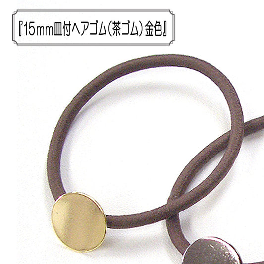 Zubehörmaterial "15 mm Haare mit GerichtenElastische Kordel (TeeElastische Kordel) Gold "