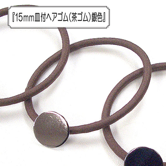 Zubehörmaterial "15 mm Haare mit GerichtenElastische Kordel (TeeElastische Kordel) Silber "