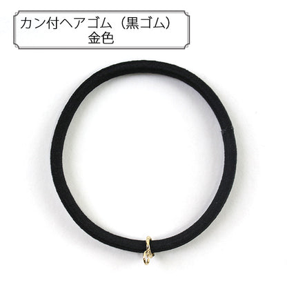 Ручной кронштейн «Крупные кронштейны" с банкойЭластичный шнур (ЧерныйЭластичный шнур) Золото "