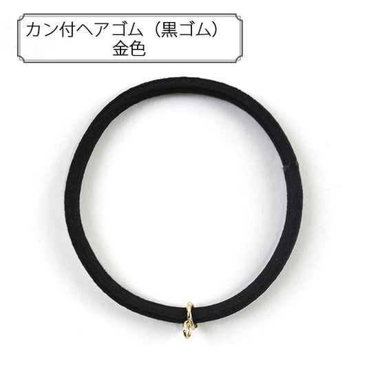 Handwerkshalterung "Haare mit DoseElastische Kordel (SchwarzElastische Kordel) Gold "