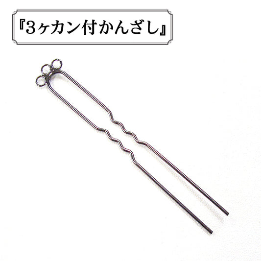 Kunsthandwerksklammer "3 Kan mit Kanzashi"