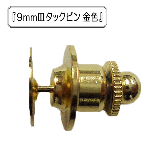 Kunsthandwerk Klammer "9mm Dish Tackpace Gold"