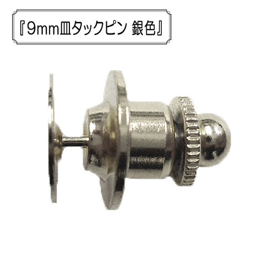 Kunsthandwerk "9mm Dish Tackpin Silber"
