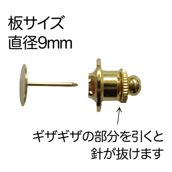 Хрустальные фитинги "9 -мм блюдо серебро]