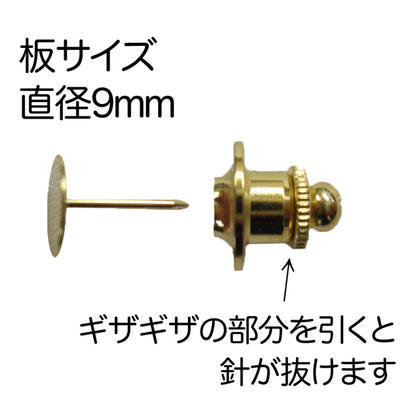 Хрустальные фитинги "9 -мм блюдо серебро]