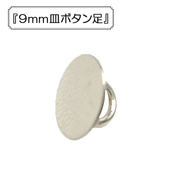 Kunsthandwerk "9 -mm -Schüsselknopf -Fuß"