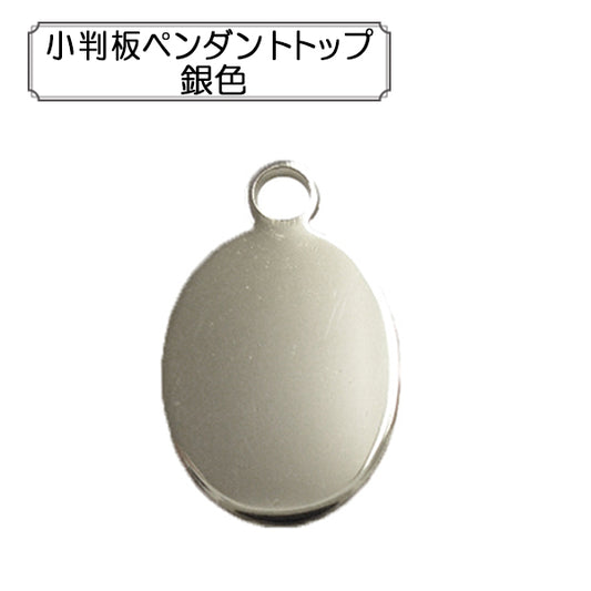 Kunsthandwerk Klammer "Kodose Pendant Top Silver"