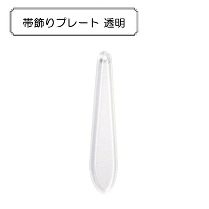 Ручной кронштейн "Пластина Оби, прозрачная"