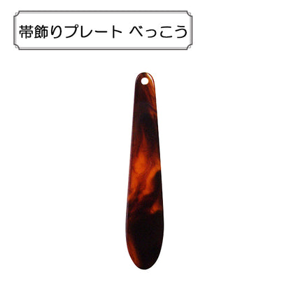 Handicraft bracket "Obi decoration plate