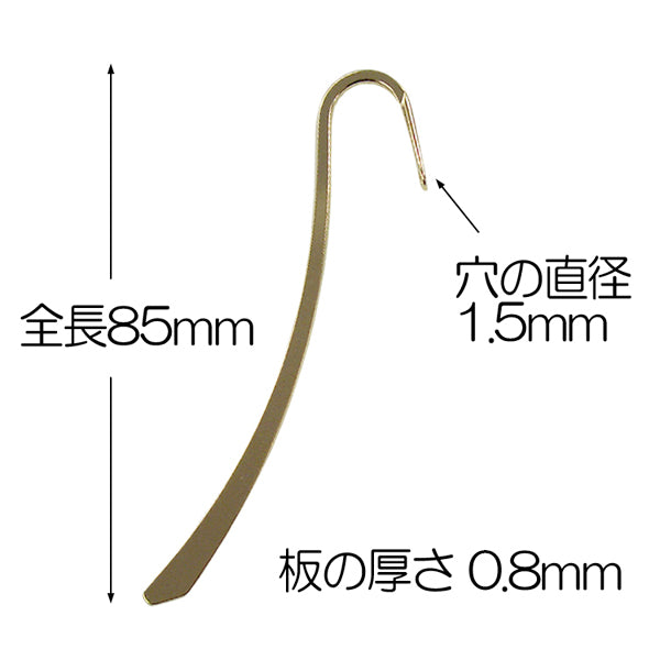手芸金具 『しおり (ブックマーク) 金色』 – Yuzawaya