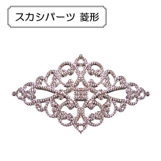 Kunsthandwerk "Skashi Parts Rhomodal"