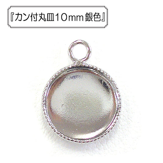 Kunsthandwerk Klammer "Kang mit einem runden Teller mit 10 mm Silber"