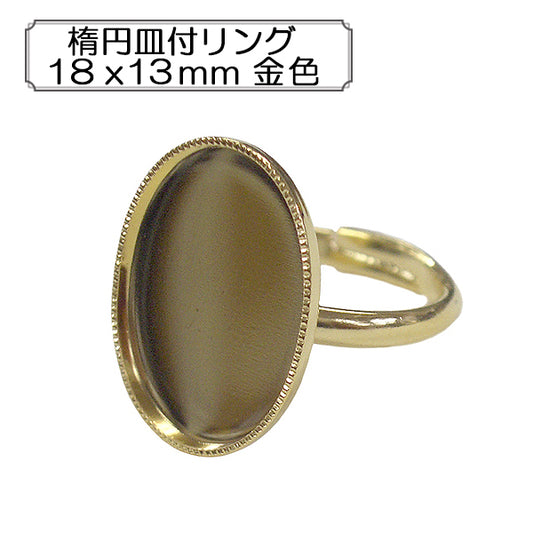 Kunsthandwerkshalterung "Ring mit elliptischer Schale 18x13mm Goldfarbe"