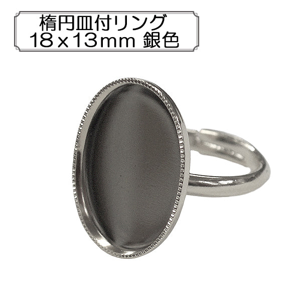 Ручной кронштейн «Кольцо с эллиптическим блюдом 18x13 мм серебро»