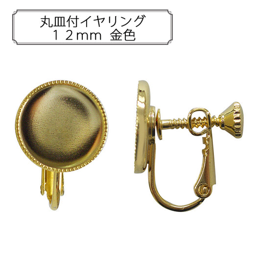 Kunsthandwerk "12 -mm -Goldfarbe mit runden Teller"