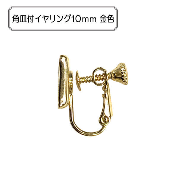 Ручной кронштейн «Серьги с рогатыми тарелками 10 мм золота»