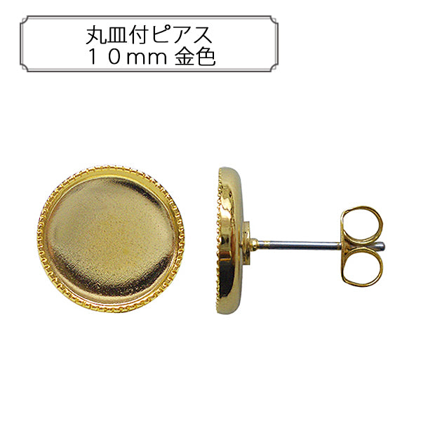 Handicraft bracket "Piercing with round plate 10mm gold color"