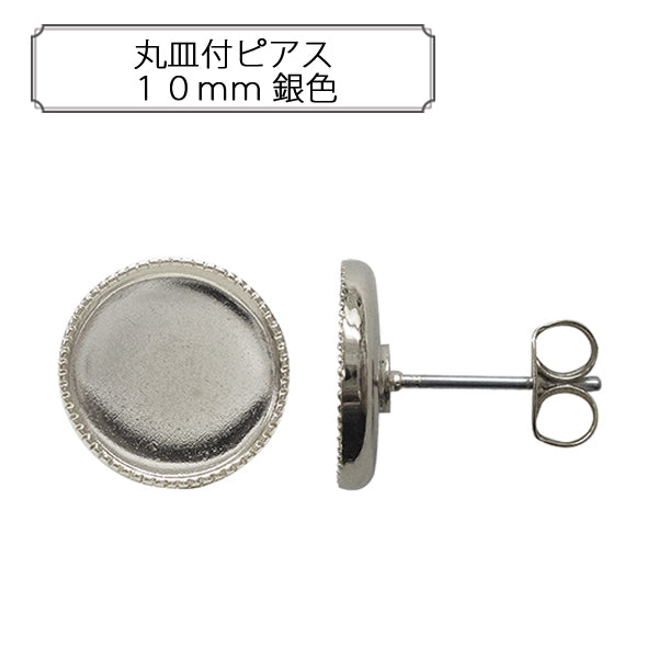 Handicraft bracket "Piercing with round plate 10mm silver"