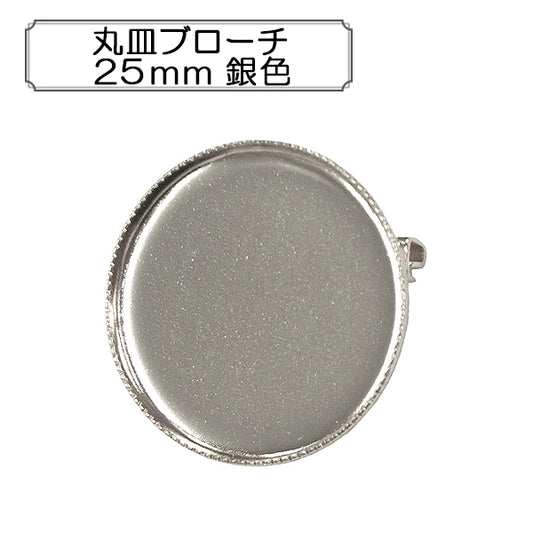 Handicraft bracket "round plate brooch 25mm silver"