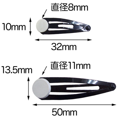 مستلزمات الحرف اليدوية “ثلاثة دبوس صغير (أسود)”