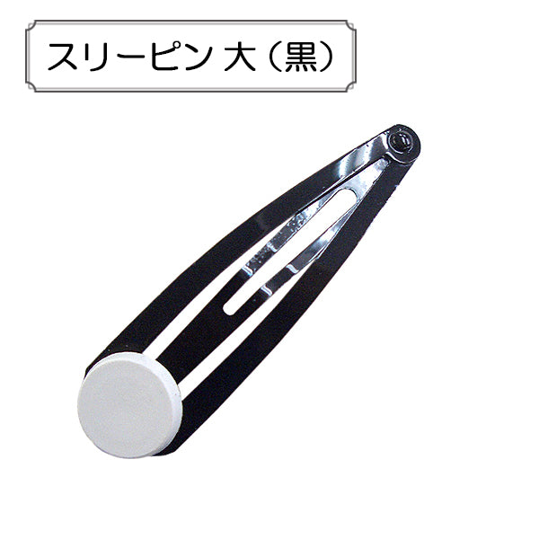 Ручной кронштейн «Три булавки большие (черные)»