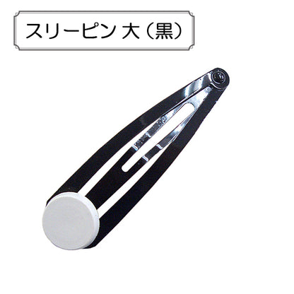 Ручной кронштейн «Три булавки большие (черные)»