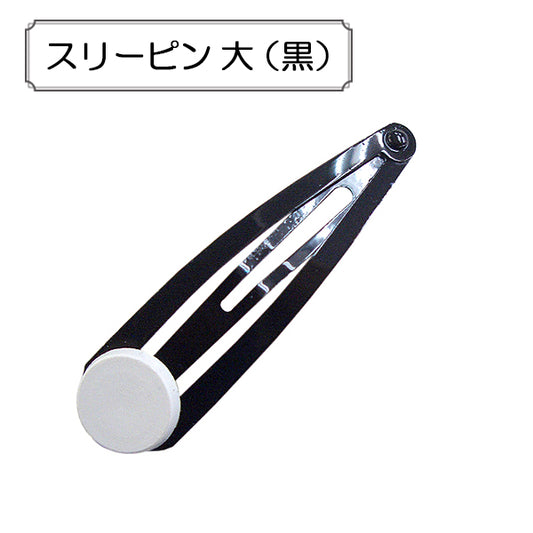 Handicraft bracket "Three Pin Large (Black)"