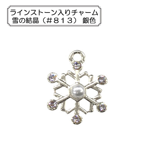 Матерья из ручной работы "Заклинание таблицы снежного хрусталя (#813) серебро"