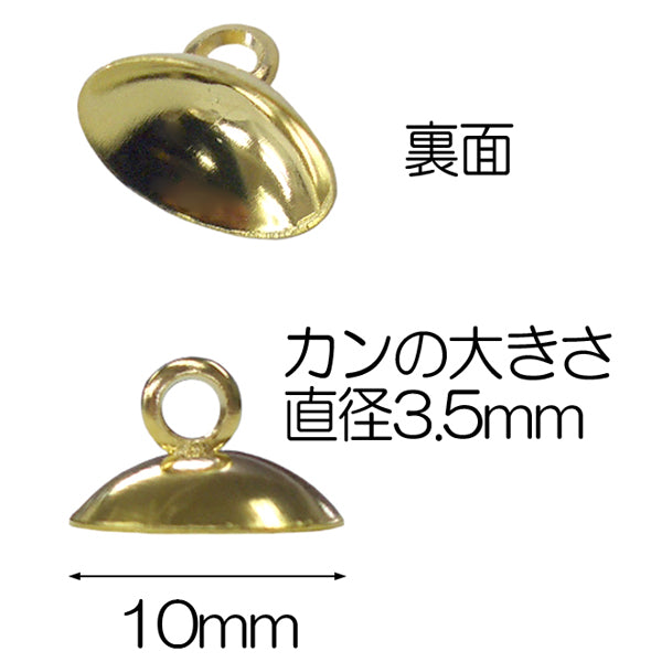 수예Heaton "Heaton Cap 10mm Gold"