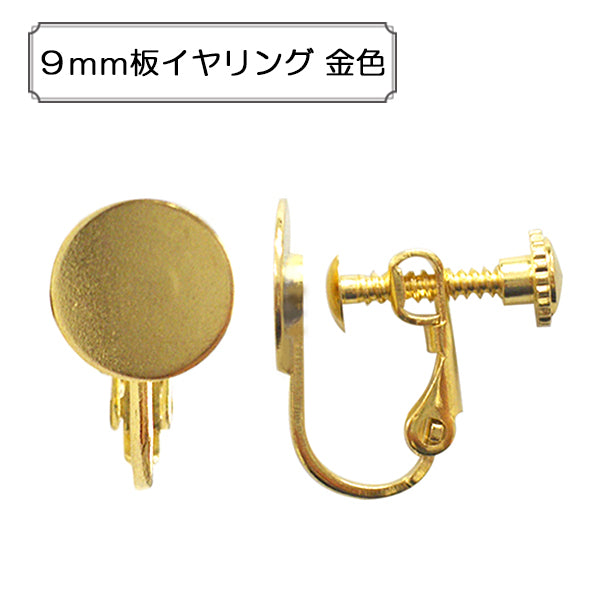 Kunsthandwerk "9mm Board Ohrringe Gold Farbe"