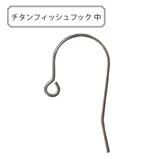 تجهيزات يدوية “خطاف سمك تيتانيوم متوسط”