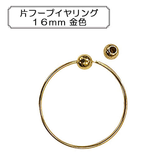 Handicraft bracket "Kata hoop earrings 16mm gold color"